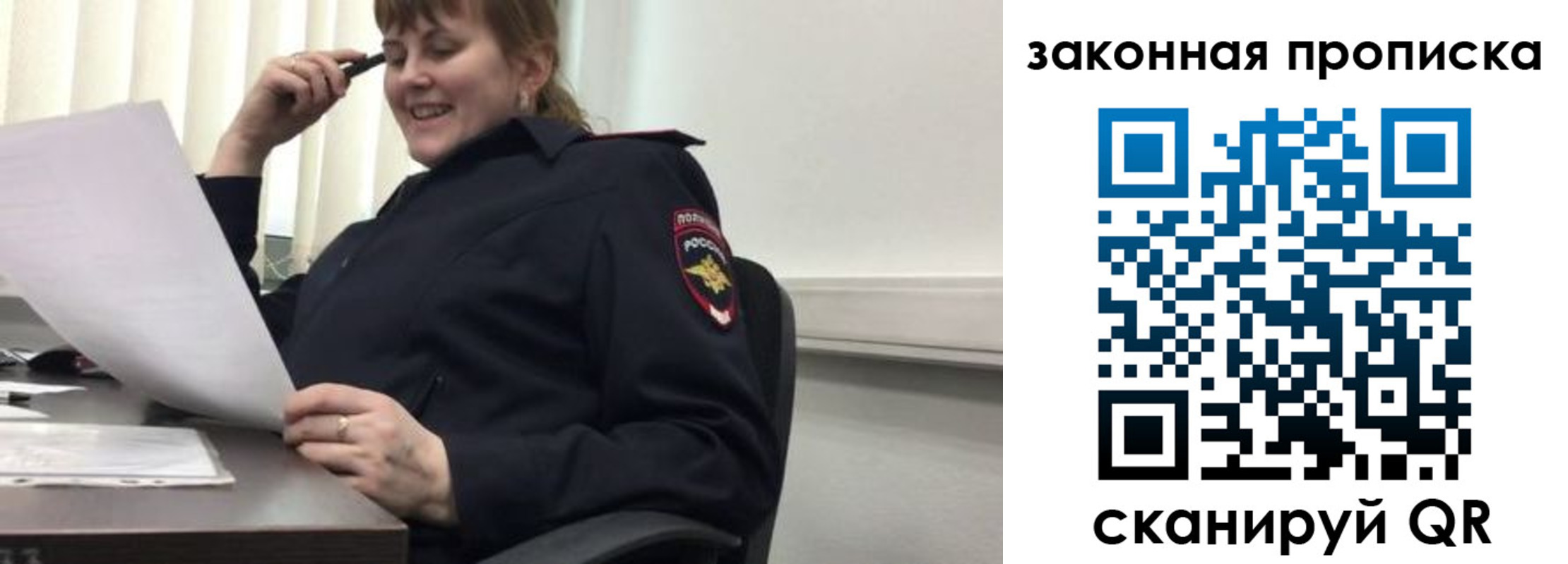 временная регистрация для всех в Нижнем Тагиле