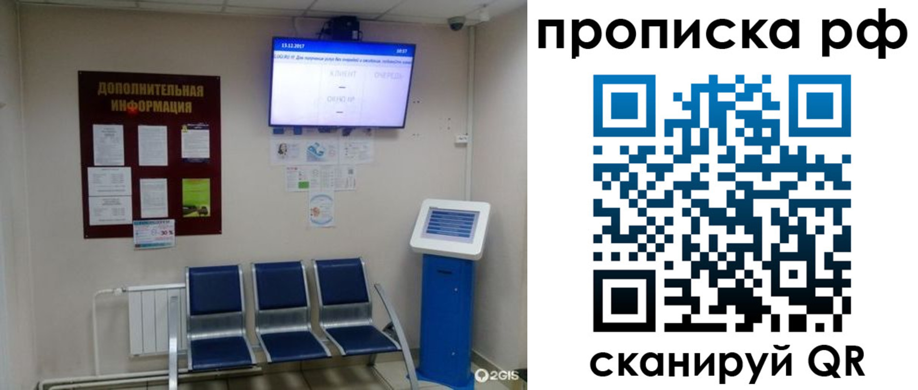 пропишу в квартире в Нижнем Тагиле