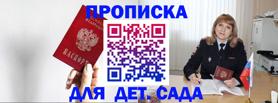 регистрация в Нижнем Тагиле