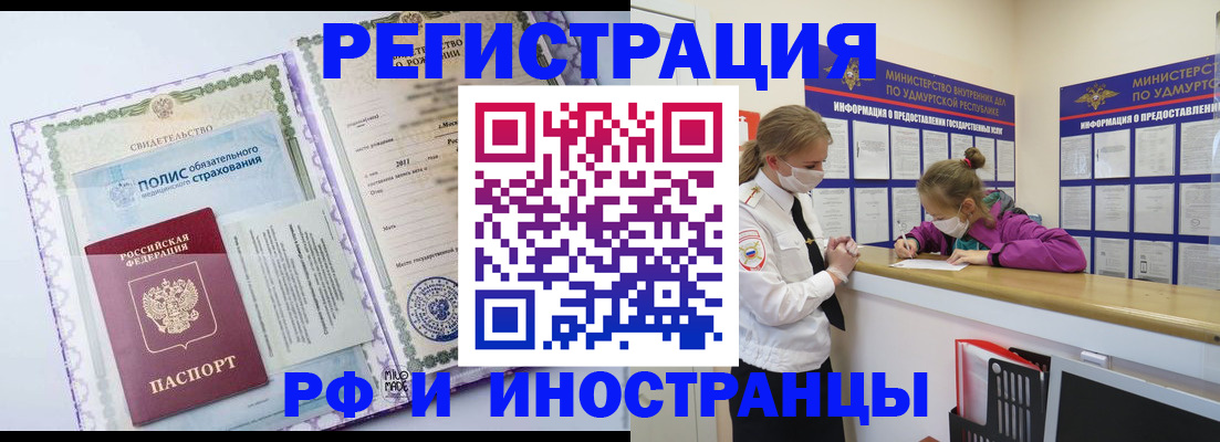 прописка поиск в Нижнем Тагиле